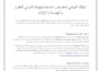write unique articles and blog posts